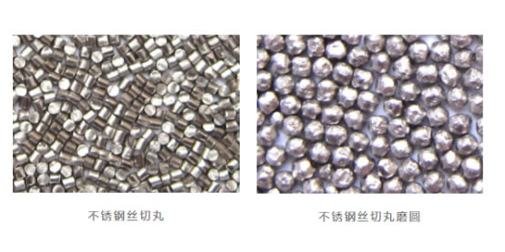 不锈钢钢丸